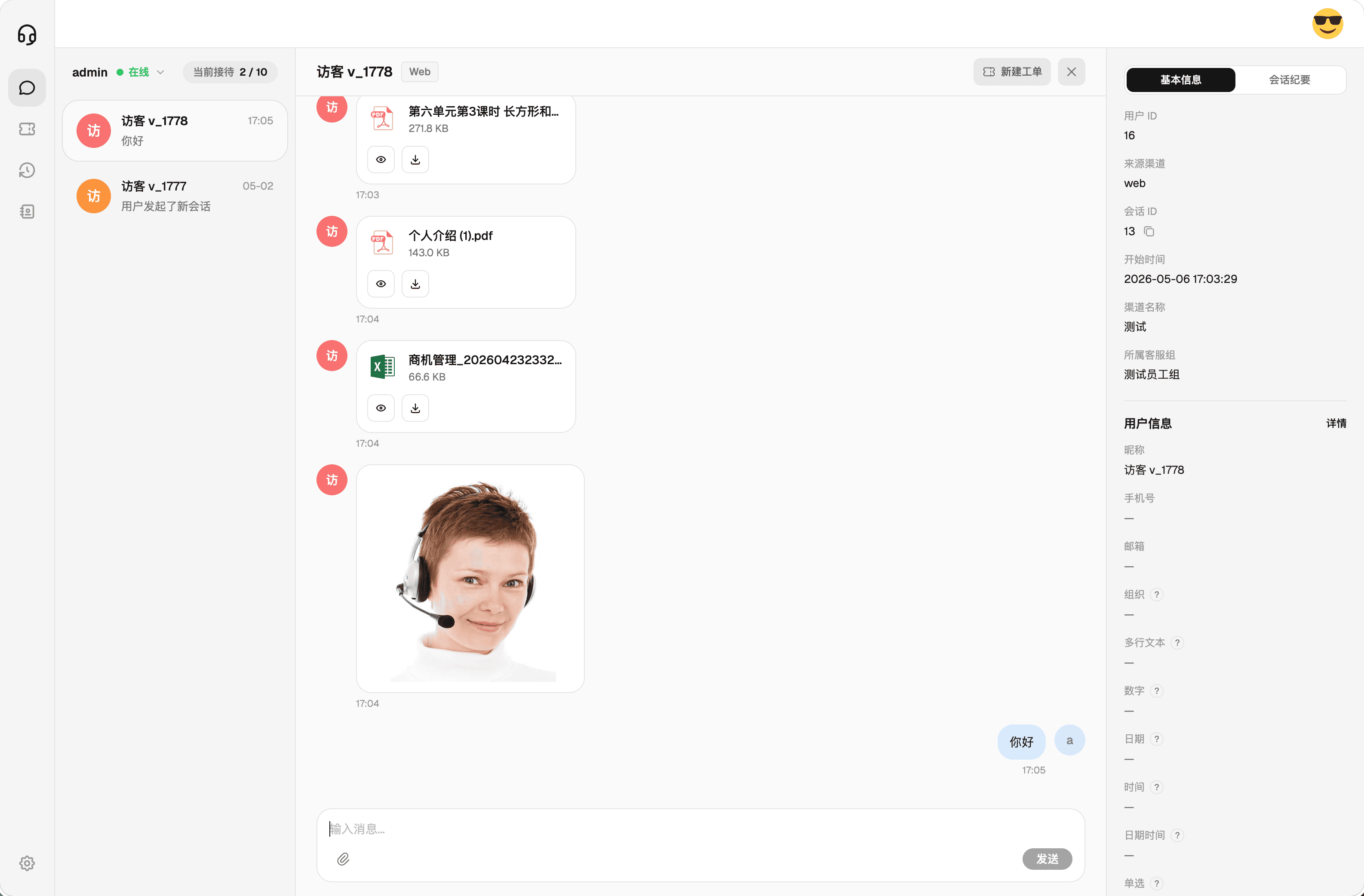 OpenDesk